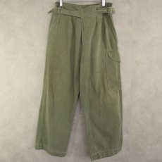 画像1: French Army Gurkha Pants W28-33 (1)