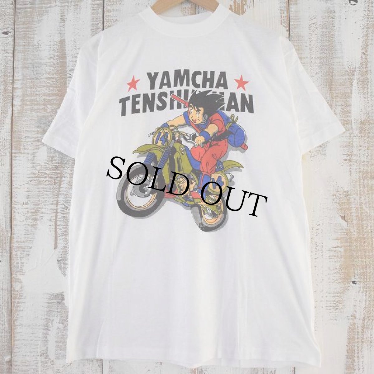 画像1: ドラゴンボール "YAMCHA TENSHINHAN " アニメTシャツ XL (1)