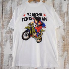 画像1: ドラゴンボール "YAMCHA TENSHINHAN " アニメTシャツ XL (1)