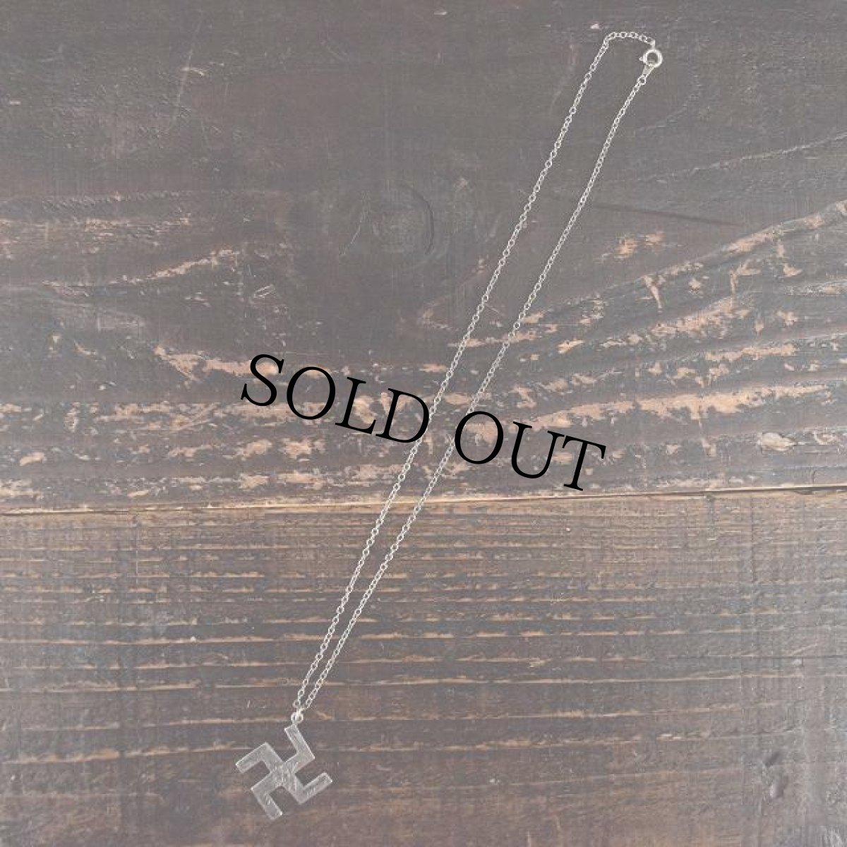 画像2: VINTAGE 卍 Silver Necklace (2)