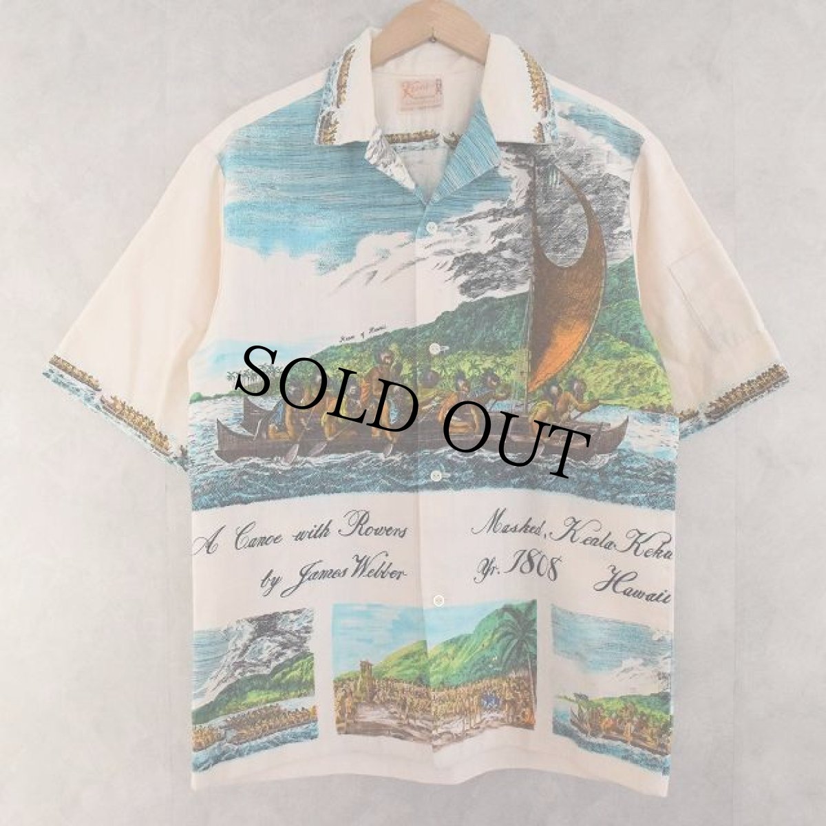 画像1: 60〜70's Keone Sportwear Hawaiian Shirt (1)