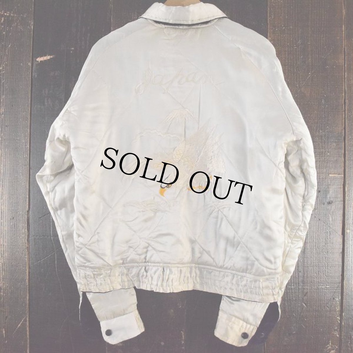 画像3: 50's "JAPAN" 鷹×虎 別珍×サテン スカジャン (3)