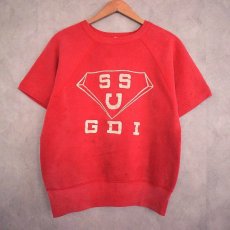 画像1: 60's Champion USA製 ランタグ S/S Sweat M (1)