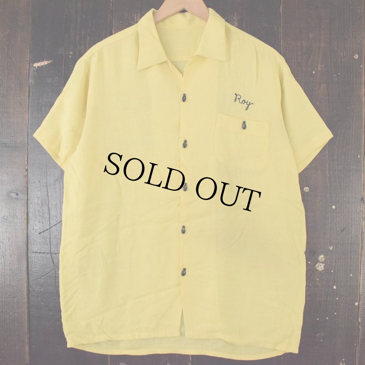 画像2: 50〜60's  チェーンステッチ Linen Bowling Shirt (2)