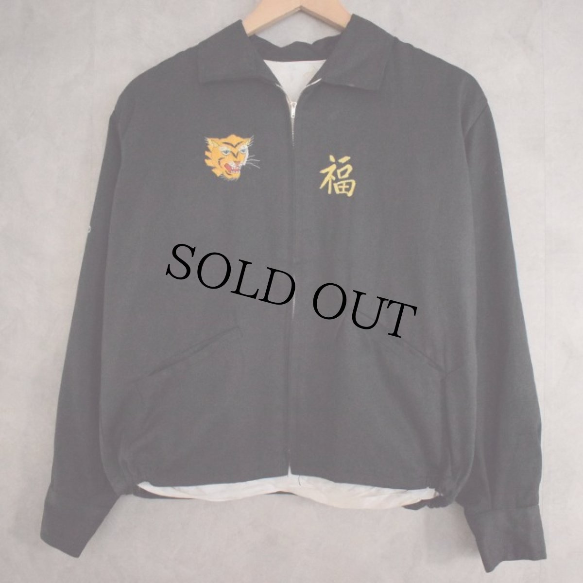 画像2: 60's "VUNG-TAU" Vietnam Souvenir Jacket (2)