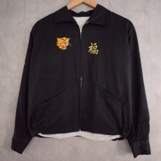 画像2: 60's "VUNG-TAU" Vietnam Souvenir Jacket (2)