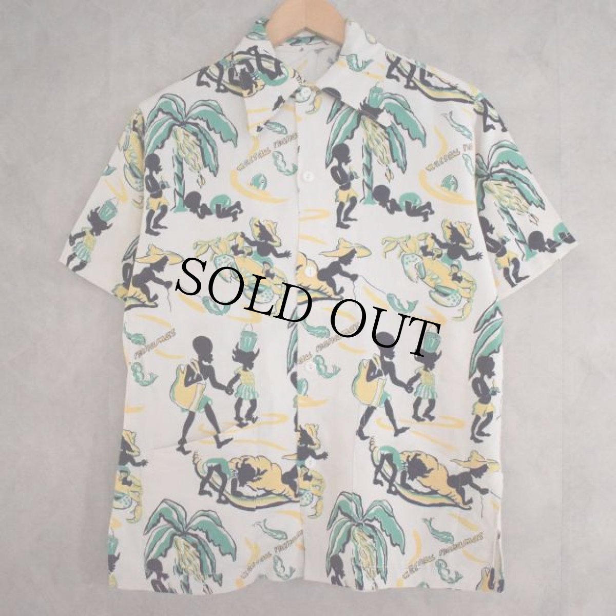 画像1: 40〜50's "nassau bahamas" Hawaiian Shirt (1)