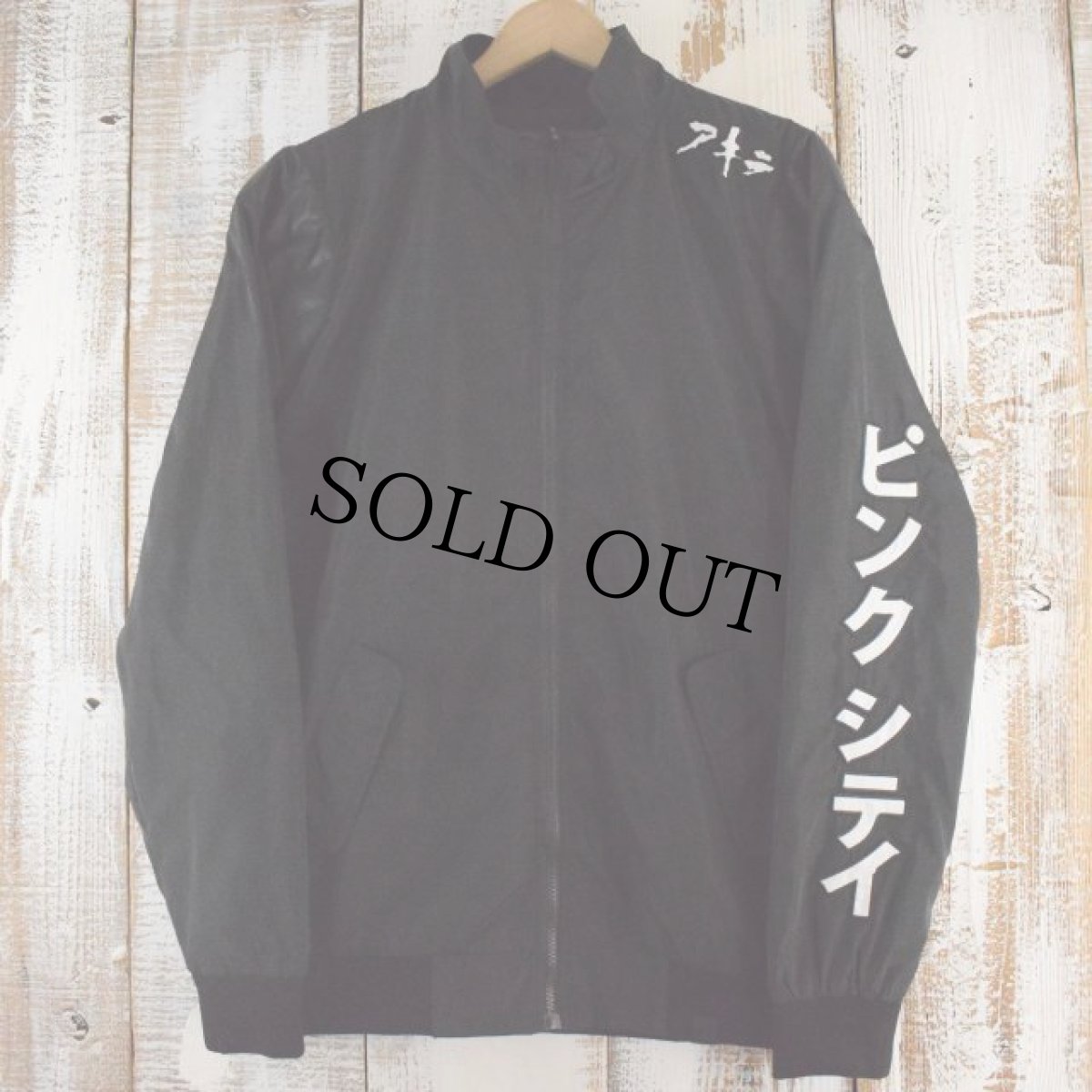 画像4: アキラ "ピンクシティ" リバーシブルジャケット BLACK XXL (4)