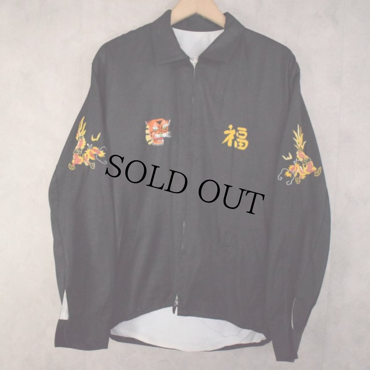 画像2: 60's Vietnam Souvenir Jacket (2)
