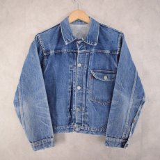 画像1: 40〜50's Levi's 506XX 1st (1)