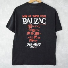 画像2: BALZAC "BEYOND THE DARKNESS" ヘヴィーメタルバンドTシャツ M (2)