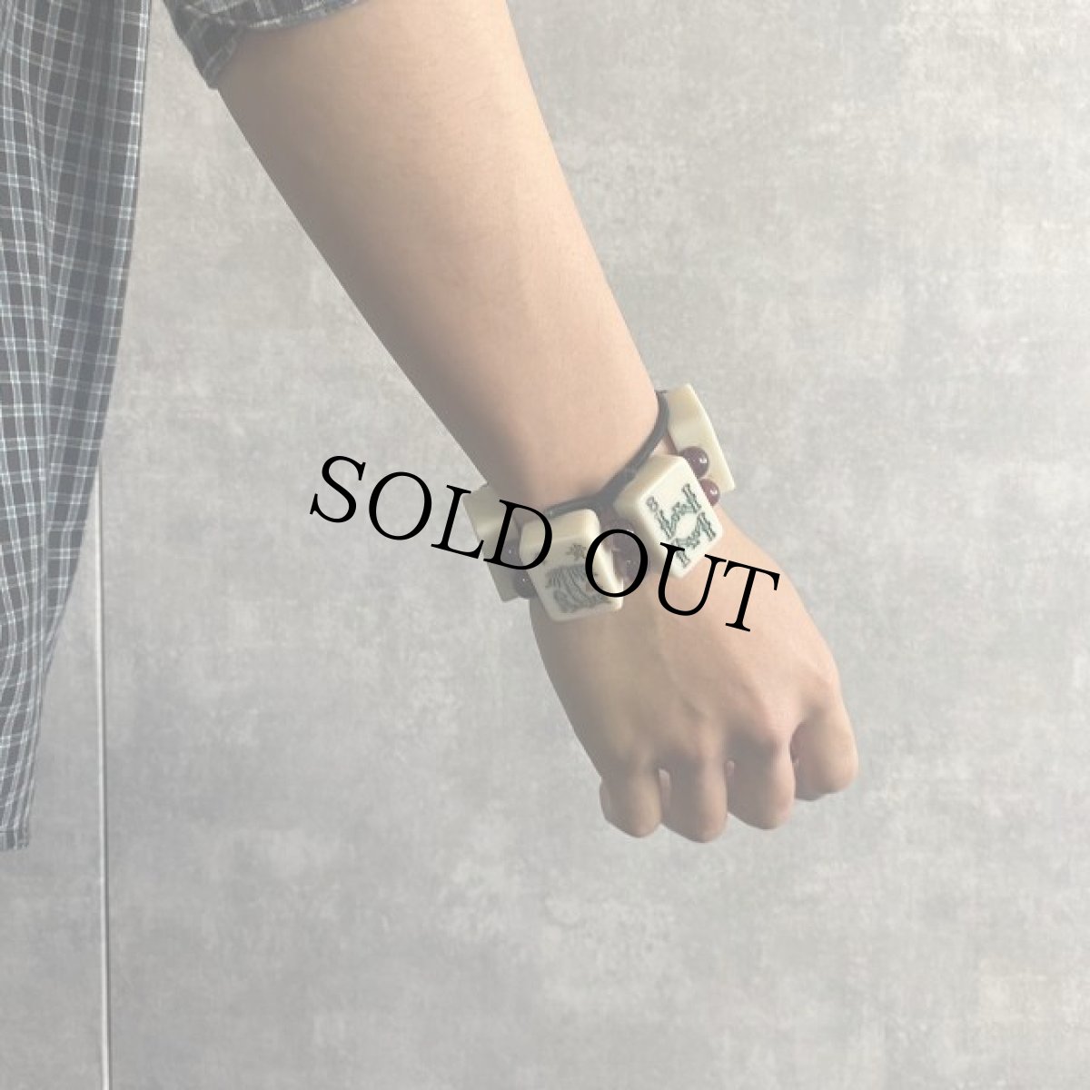 画像2: VINTAGE 麻雀牌ブレスレット (2)