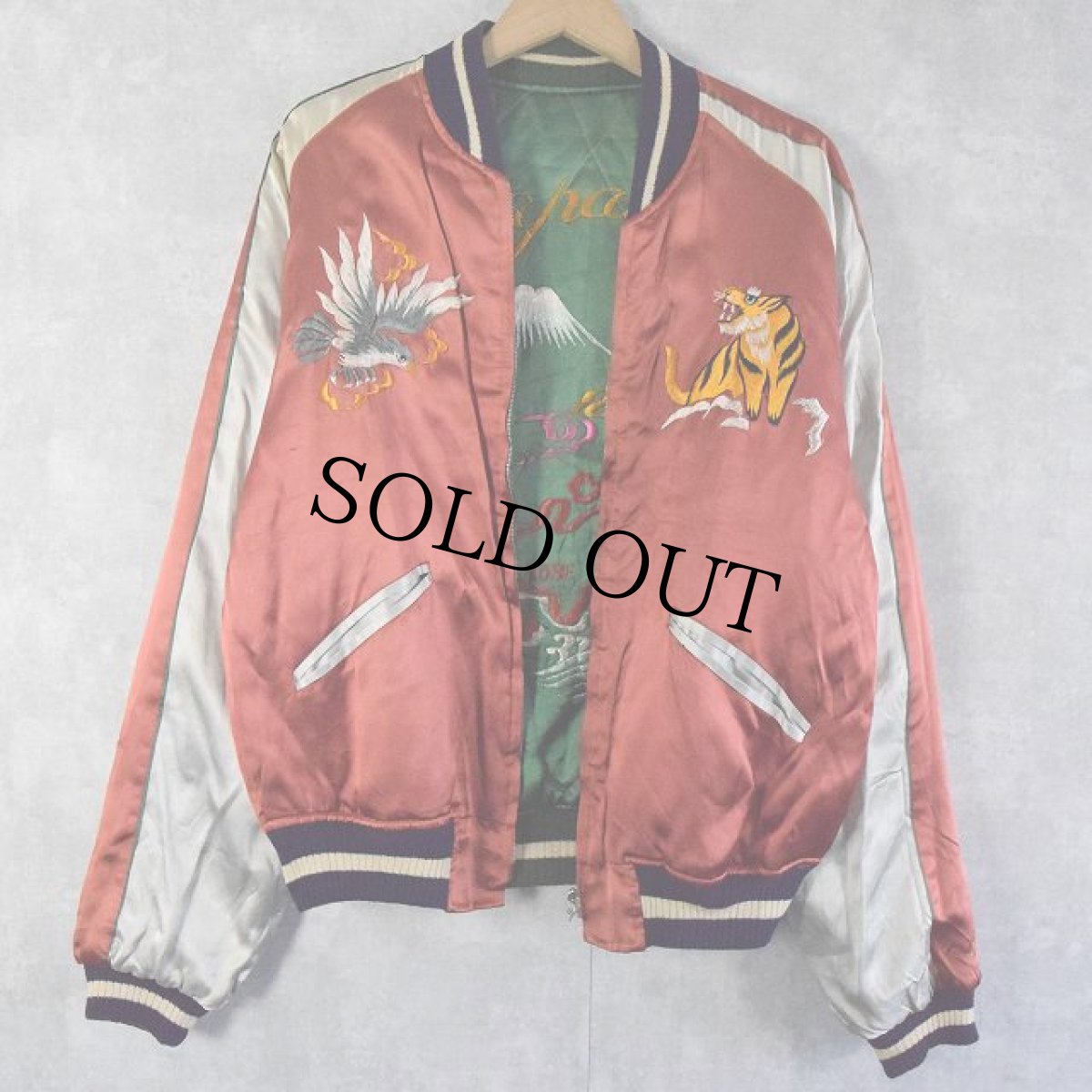 画像3: 50's "Japan" 富士山 サテンスーベニアジャケット (3)