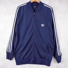 画像1: 80's adidas ATP トラックジャケット XL (1)