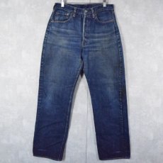 画像1: 50's LEVI'S 501XX 革パッチ デニムパンツ W31 (1)