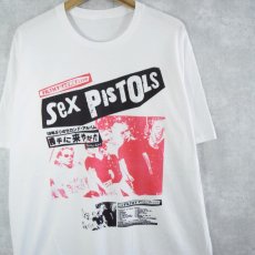 画像1: Sex Pistols "FILTHY LuCRE live..." パンクロックバンドTシャツ  (1)
