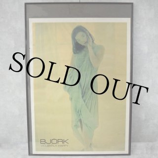 古いポスター　とってもお安くしました Yahoo!オークション - 古いレトロ特大ポスター資生堂SHISEIDO