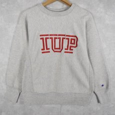 画像1: 90's Champion REVERSE WEAVE USA製 "IUP" スウェット M (1)