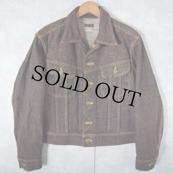 KAPITAL CENTURY 刺し子 デニムジャケット ブラウン KAPITAL CENTURY 刺し子 デニムジャケット ブラウン