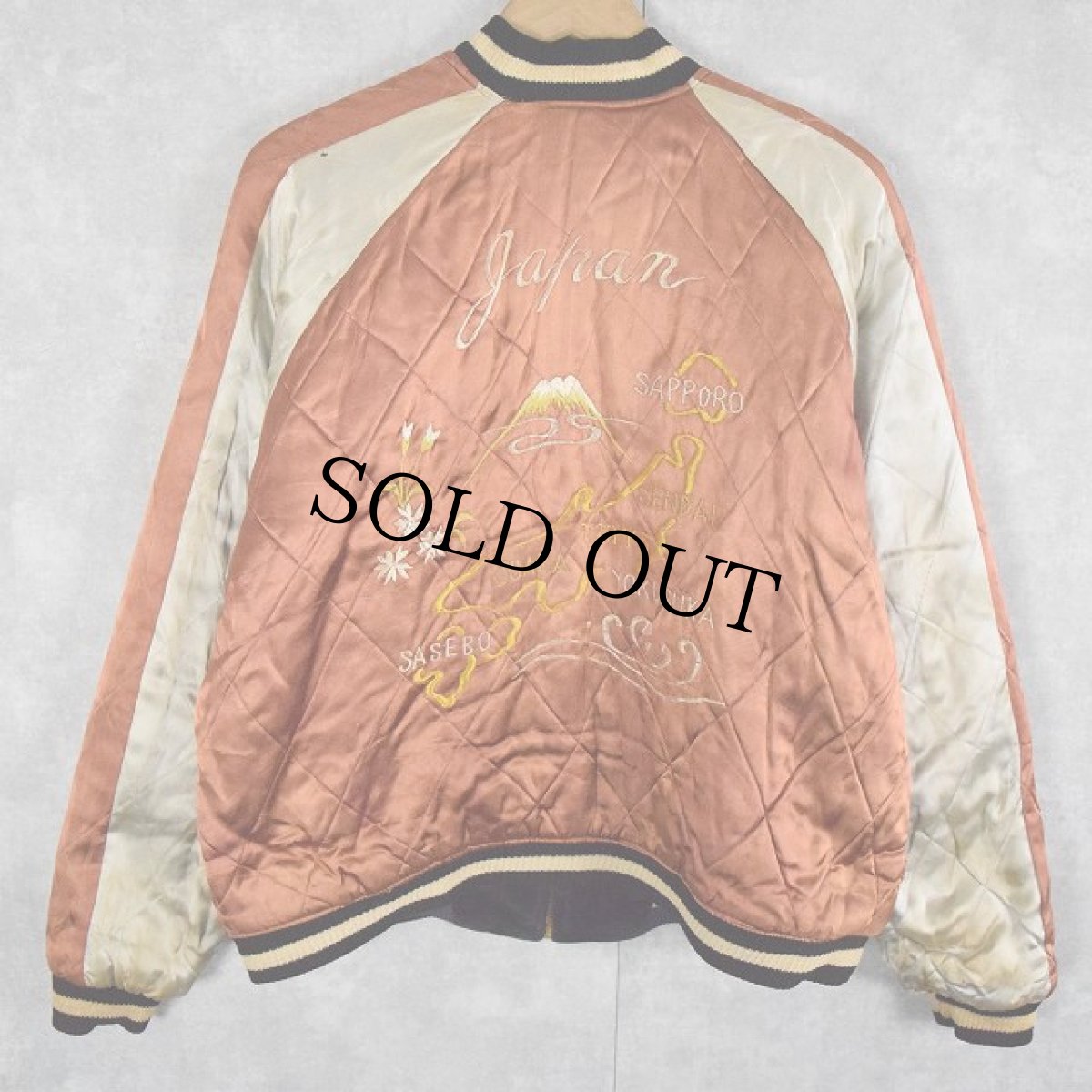 画像4: 50's "JAPAN" 龍刺繍 別珍×サテン スカジャン (4)