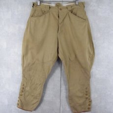 画像1: 【SALE】 50's Free Land チノジョッパーズパンツ W31 (1)