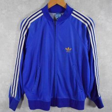 画像1: 70's adidas FRANCE製 ATP トラックジャケット  (1)