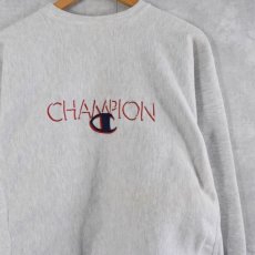 画像1: 90's Champion REVERSE WEAVE "CHAMPION" XL (1)