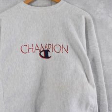 画像1: 90's Champion REVERSE WEAVE "CHAMPION" XL (1)