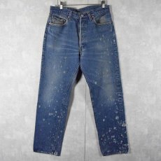 画像1: 80's Levi's 501 USA製 "内股シングル" ダメージデニムパンツ W31 (1)