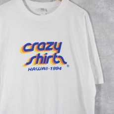 画像1: 90's Crazy Shirts USA製 ロゴプリントTシャツ XL (1)