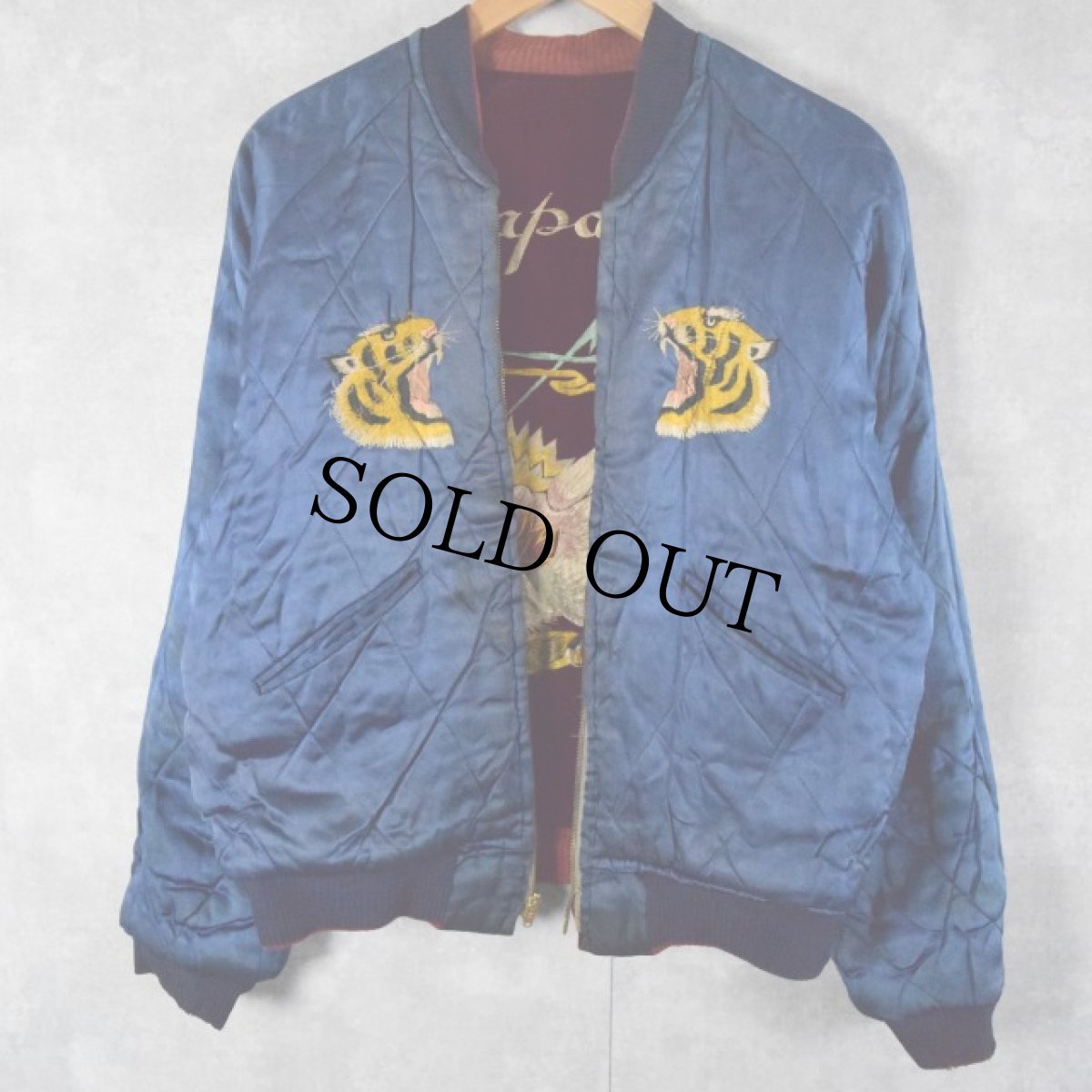 画像4: 50's "JAPAN" 鷹×虎 別珍×サテン スカジャン (4)