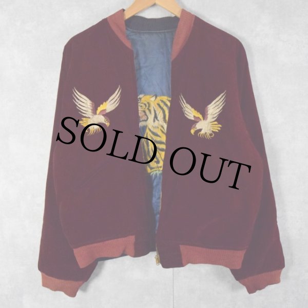 50年代 50s スーベニアジャケット リバーシブル ブルゾン 刺繍