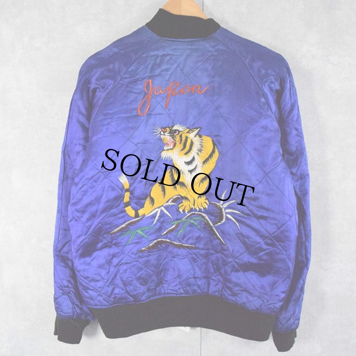 画像3: 50's "JAPAN" 虎×龍 黒別珍×サテンスカジャン (3)