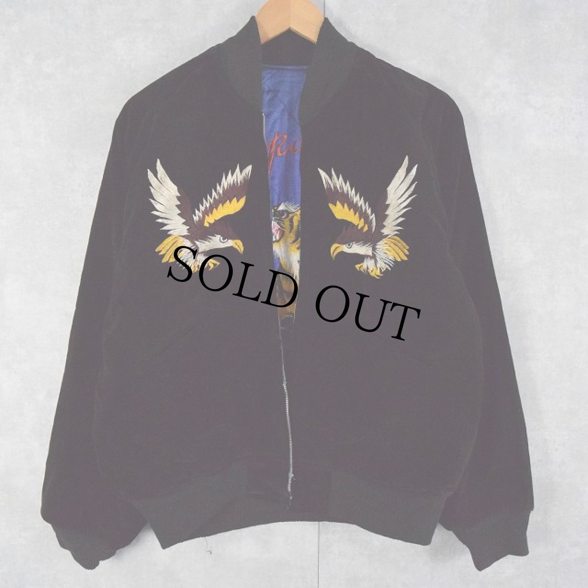 画像2: 50's "JAPAN" 虎×龍 黒別珍×サテンスカジャン (2)