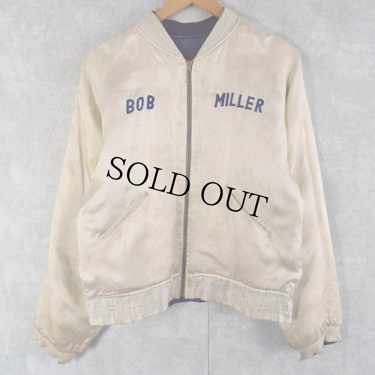 画像4: 40〜50's "ALLIS-CHALMERS HD-5DIESEL" 虎刺繍 サテンスカジャン (4)