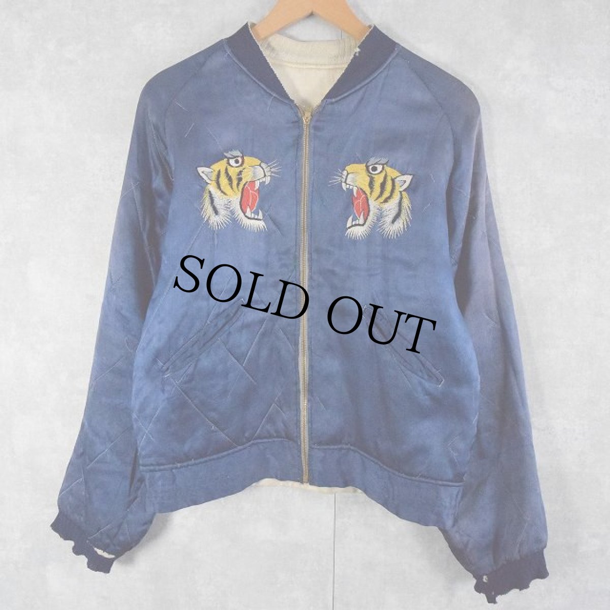 画像2: 40〜50's "ALLIS-CHALMERS HD-5DIESEL" 虎刺繍 サテンスカジャン (2)