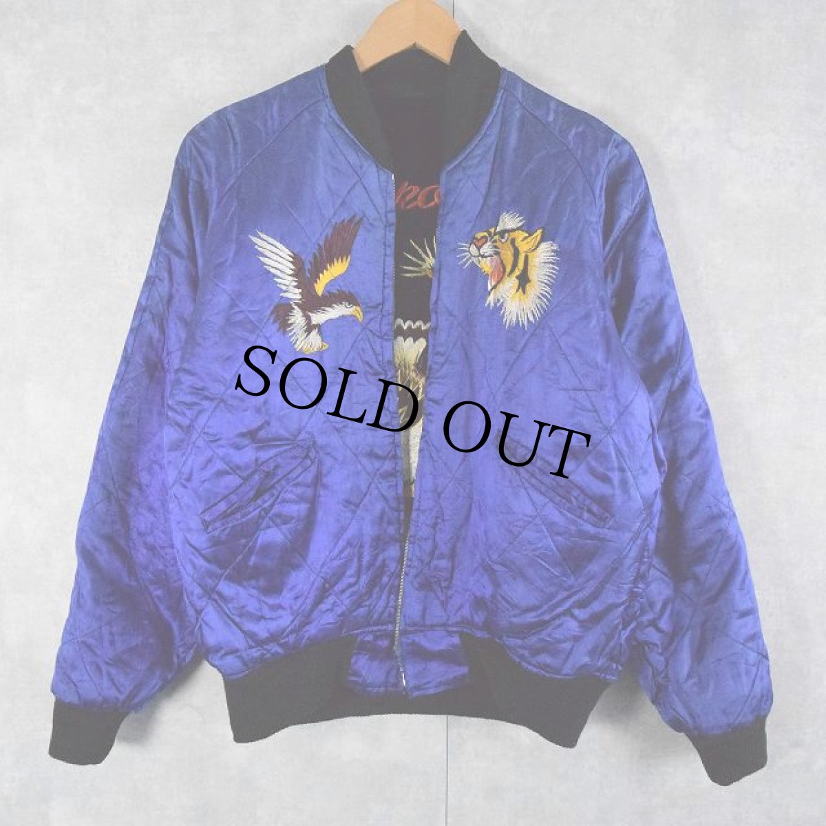 画像4: 50's "JAPAN" 虎×龍 黒別珍×サテンスカジャン (4)