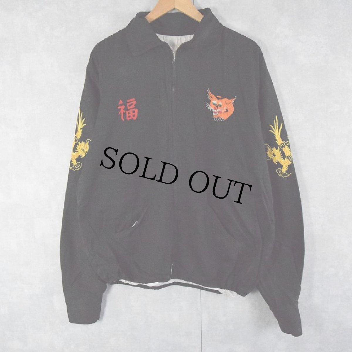 画像2: 60's "PHUBAI VIETNAM 1967" 虎×龍刺繍 ベトジャン BLACK (2)