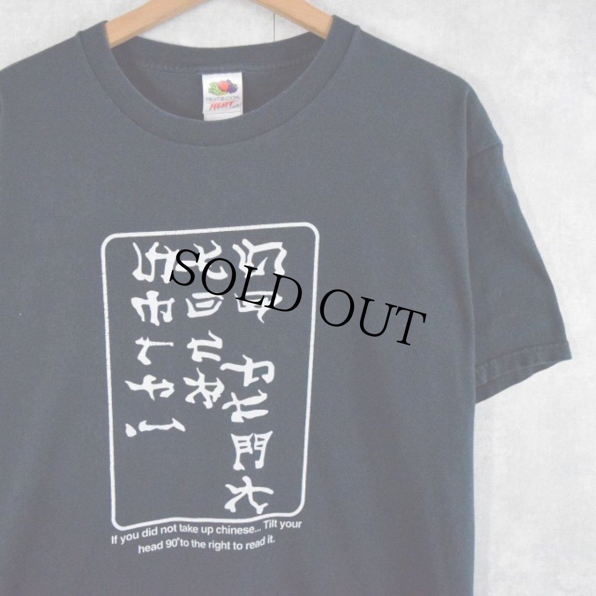 画像1: "GO FUCK YOURSELF" 漢字風プリントTシャツ L (1)