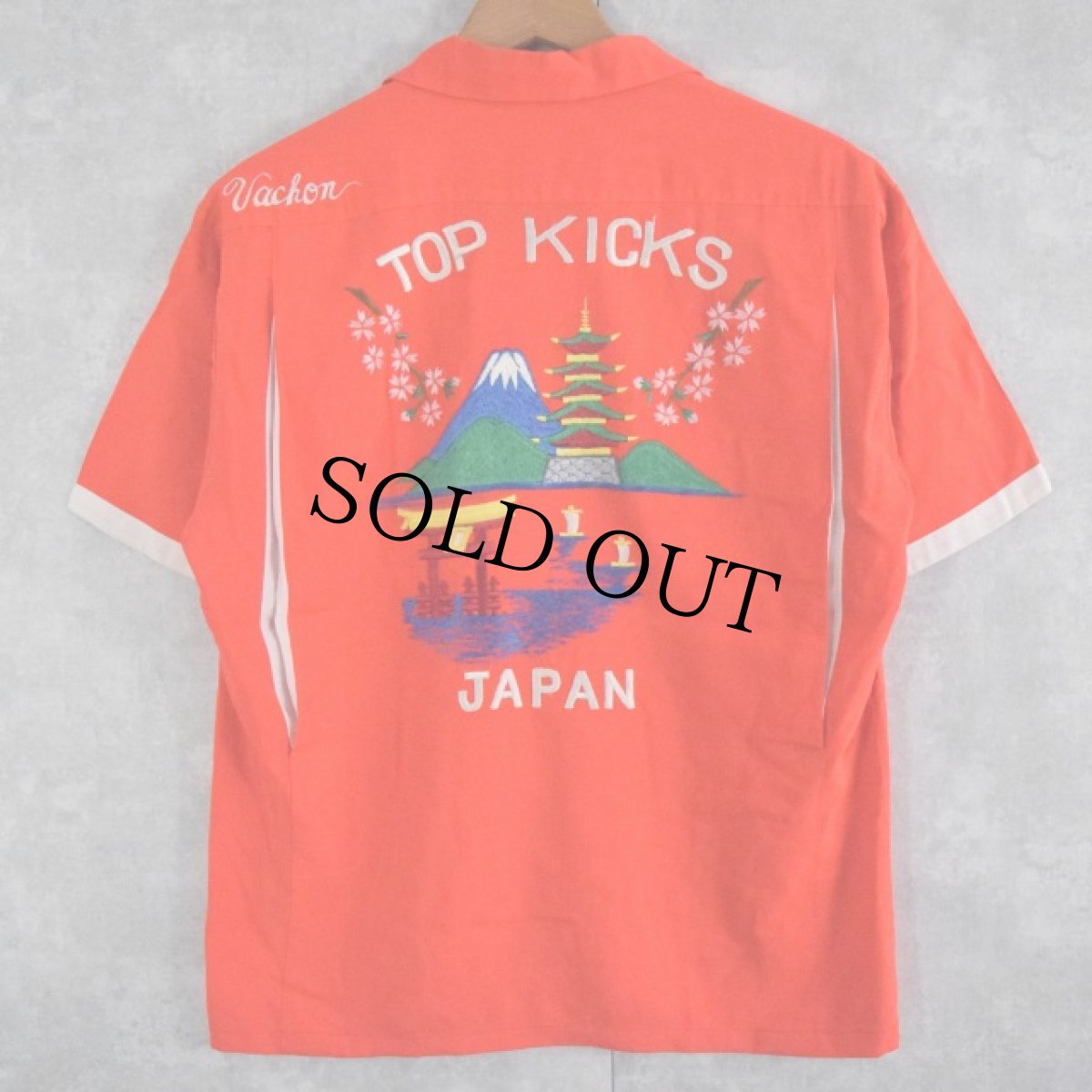 画像1: 50's Hamaya "TOP KICKS JAPAN" 富士山 刺繍スーベニアシャツ (1)