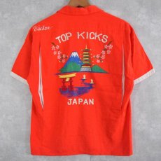 画像1: 50's Hamaya "TOP KICKS JAPAN" 富士山 刺繍スーベニアシャツ (1)