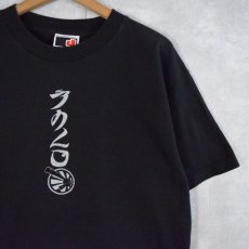 画像2: JNCO USA製 ロゴプリントTシャツ XL (2)