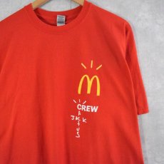 画像1: Cactus Jack Records × McDonald's ロゴプリント ヒップホップTシャツ 2XL (1)