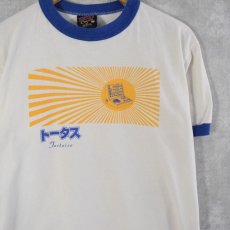 画像1: 90's Tortoise USA製 ポストロックバンド プリントリンガーTシャツ M (1)