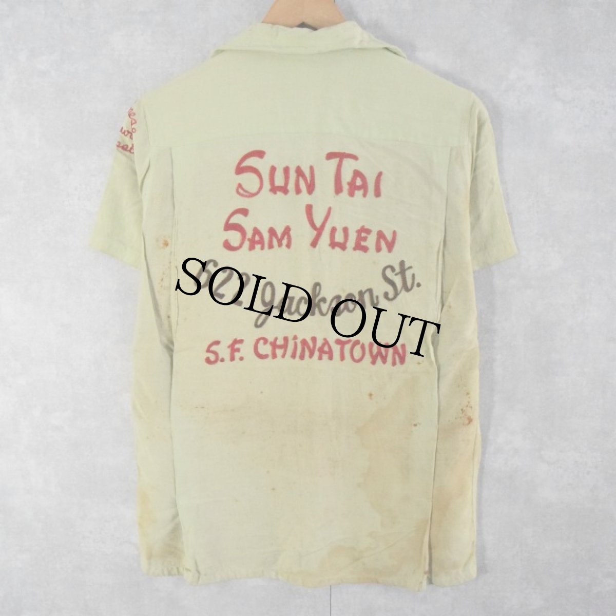 画像1: 〜60's MJ ORIGINAL "SUN TAI SAM YUEN" チェーン刺繍 ボーリングシャツ M (1)