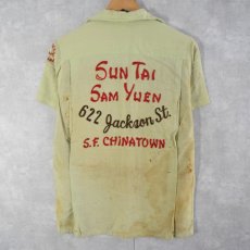 画像1: 〜60's MJ ORIGINAL "SUN TAI SAM YUEN" チェーン刺繍 ボーリングシャツ M (1)