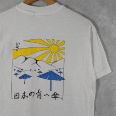 画像2: 1991 Christo & Jeanne-Claude "The Umbrellas" アートプロジェクトイラストTシャツ M (2)