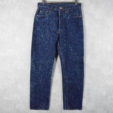 画像1: 90's Levi's 501 USA製 "Galactic wash" デニムパンツ W29 (1)