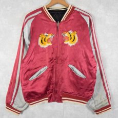画像2: 50's JAPAN 顔虎 サテンスカジャン (2)