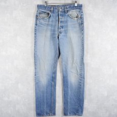 画像1: 80's Levi's 501 USA製 デニムパンツ W32 (1)